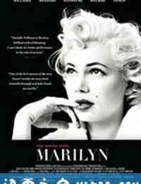 我与梦露的一周 My Week with Marilyn (2011)