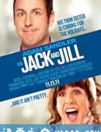 杰克与吉尔 Jack and Jill (2011)