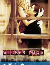 谜情公寓 Wicker Park (2004)