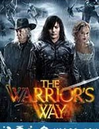 黄沙武士 The Warrior's Way (2010)