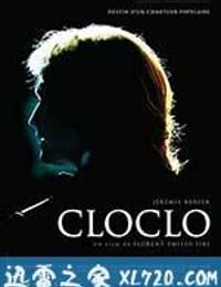 克罗克罗 Cloclo (2012)