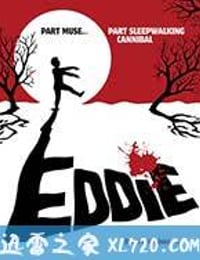 埃迪：梦游食人族 Eddie: The Sleepwalking Cannibal (2012)