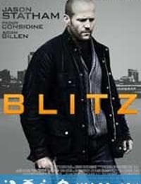 玩命追踪 Blitz (2011)