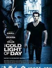 白昼冷光 The Cold Light of Day (2012)