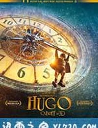 雨果 Hugo (2011)