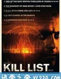 杀戮名单 Kill List (2011)