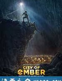 微光城市 City of Ember (2008)