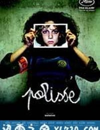 警员 Polisse (2011)