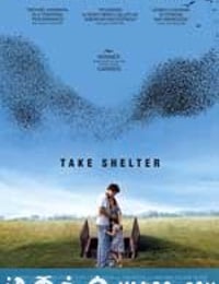 存身 Take Shelter (2011)