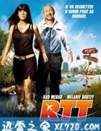 迈阿密行动 R.T.T. (2009)