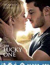 幸运符 The Lucky One (2012)