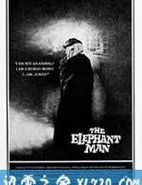 象人 The Elephant Man (1980)