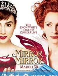 白雪公主之魔镜魔镜 Mirror Mirror (2012)