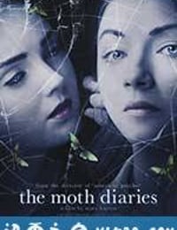 飞蛾日记 The Moth Diaries (2011)