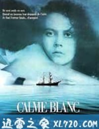 航越地平线 Dead Calm (1989)