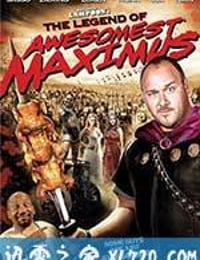 301角斗士 The Legend of Awesomest Maximus (2011)