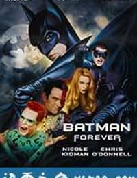 永远的蝙蝠侠 Batman Forever (1995)