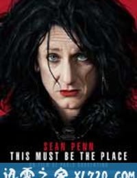 为父寻仇 This Must Be the Place (2011)