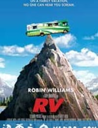 房车之旅 RV (2006)