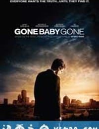 失踪宝贝 Gone Baby Gone (2007)