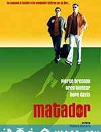 斗牛士 The Matador (2005)