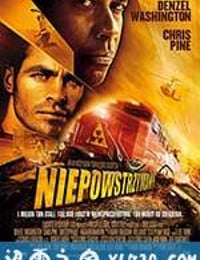 危情时速 Unstoppable (2010)