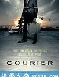 送信者 The Courier (2012)