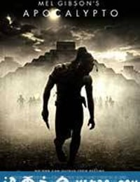 启示 Apocalypto (2006)