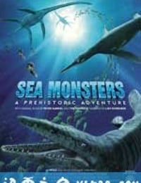 雷克斯海3D:史前世界 Sea Rex 3D: Journey to a Prehistoric World (2010)