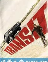 过境 Transit (2012)