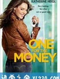 金钱第一 One for the Money (2012)