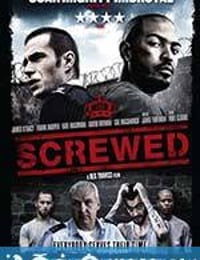 厄运临头 Screwed (2011)