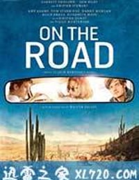 在路上 On the Road (2012)