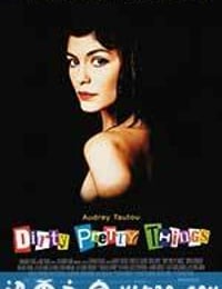 美丽坏东西 Dirty Pretty Things (2002)