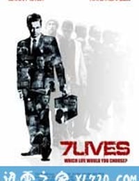 七条命 7lives (2011)