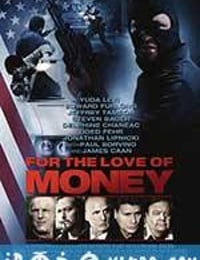 金钱之爱 For the Love of Money (2012)