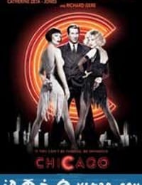 芝加哥 Chicago (2002)