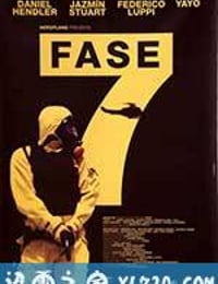 第七阶 Fase 7 (2011)