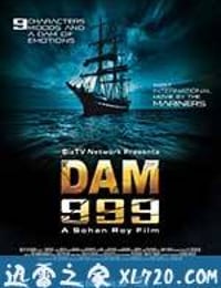 溃堤决坝999 3D Dam999 (2011)