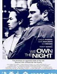 我们拥有夜晚 We Own The Night (2007)