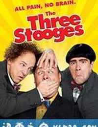 三个臭皮匠 The Three Stooges (2012)