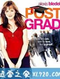 毕业生生存指南 Post Grad (2009)