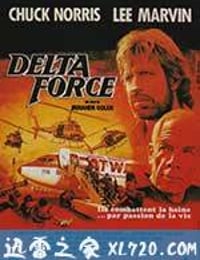 三角洲突击队 The Delta Force (1986)