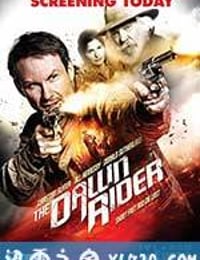 黎明骑士 Dawn Rider (2012)