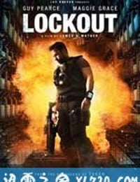 太空一号 Lockout (2012)