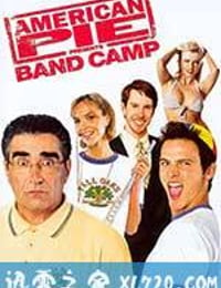 美国派(番外篇)4：集体露营 American Pie Presents Band Camp (2005)