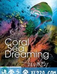 梦幻珊瑚海：唤醒 Coral Sea Dreaming: Awaken (2010)