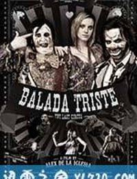 伤心小号曲 Balada triste de trompeta (2010)