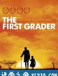 一年级生 The First Grader (2011)