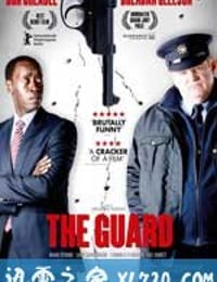 国民警卫队 The Guard (2011)